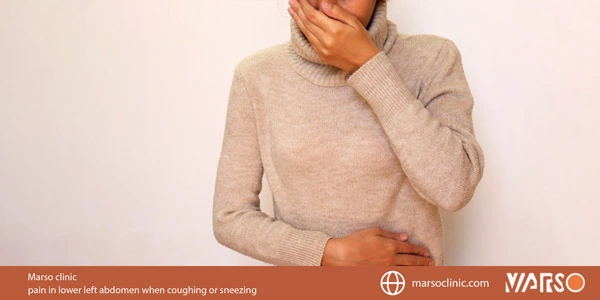 https://www.marsoclinic.com/Fa/main/pain_in_lower_left_abdomen_when_coughing_or_sneezing